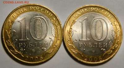 10р.2008, Приозерск сп 2шт Штемпельные до 14.10(СРЕДА) в 22м - DSCN3560.JPG