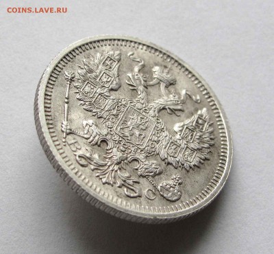 20 копеек 1915г. UNC до 22:00мск 15.10.15 - IMG_1880,1