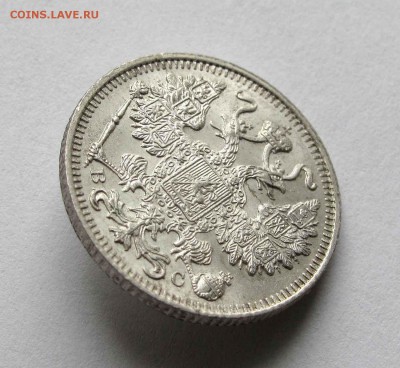 15 копеек 1915г. UNC до 22:00мск 15.10.15 - IMG_1894,1