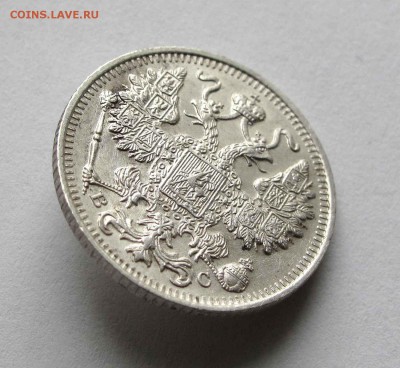 15 копеек 1915г. UNC до 22:00мск 15.10.15 - IMG_1901,1