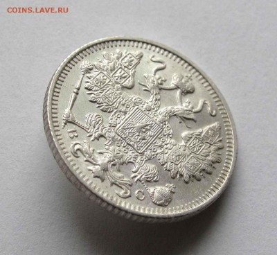 15 копеек 1915г. UNC до 22:00мск 15.10.15 - IMG_1908,1