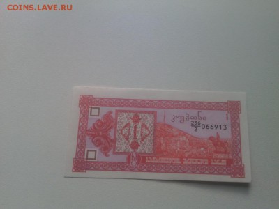 Оценка иностранных бон - IMG_20151012_133858