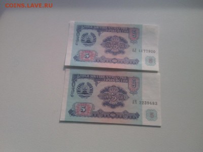 Оценка иностранных бон - IMG_20151012_144141