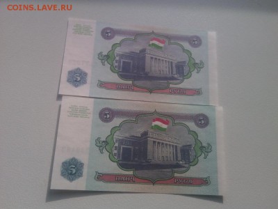 Оценка иностранных бон - IMG_20151012_144204