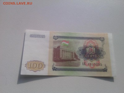 Оценка иностранных бон - IMG_20151012_144244