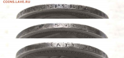 50 копеек 1896г.  АГ   до 22.00  16.10.15 - IMG_1918,2