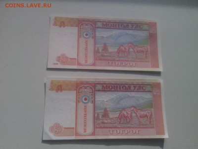 Оценка иностранных бон - IMG_20151012_144612