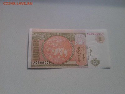 Оценка иностранных бон - IMG_20151012_144713