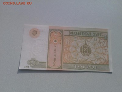 Оценка иностранных бон - IMG_20151012_144721