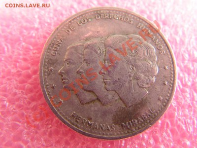 -Доминикана- 25 сентаво 1987 -- 28 августа 21-00 - PICT0753.JPG