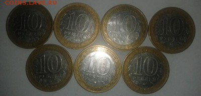 Новгород м 7 шт до 14.10.2015 22:00 - 2015-10-13 11.25.38-1