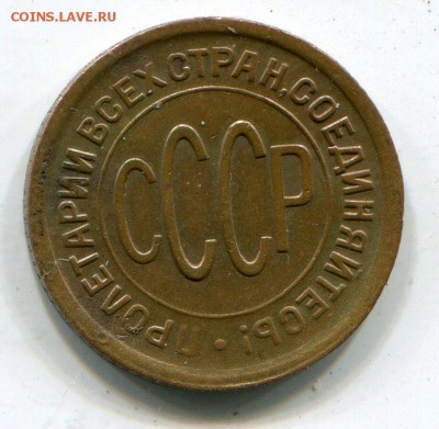 ПОЛ КОПЕЙКИ 1927 ХОРОШАЯ до 19.10.2015 в 22-00 мск - img160
