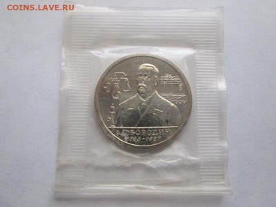 Мол. Россия. Бородин. ац. в запайке! до 14.10.15 22.00 - IMG_6279.JPG
