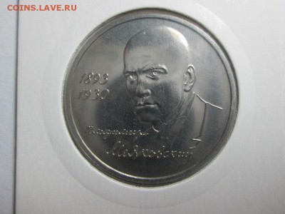 Мол.Россия. 1р. Маяковский. Ац. до 14.10.15 22.00 - IMG_6256.JPG