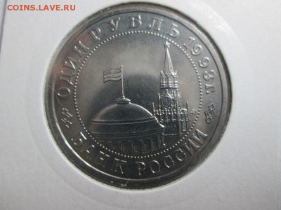 Мол.Россия. 1р. Маяковский. Ац. до 14.10.15 22.00 - IMG_6257.JPG