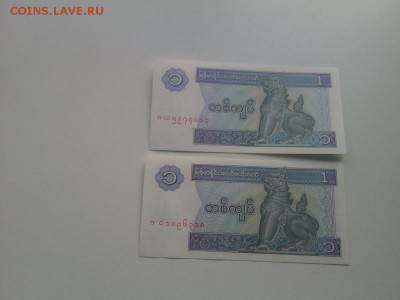 Оценка иностранных бон - IMG_20151012_145906