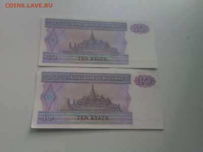 Оценка иностранных бон - IMG_20151012_150009