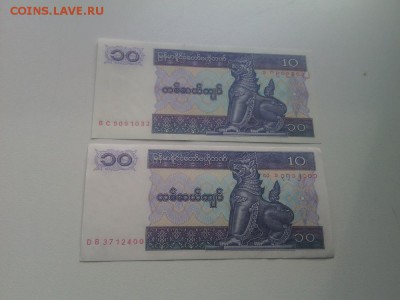Оценка иностранных бон - IMG_20151012_150027