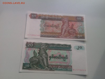 Оценка иностранных бон - IMG_20151012_150135