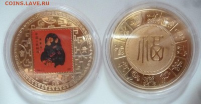 ДК Жетоны мон.двор и не только за ЛВ - P1200744.JPG