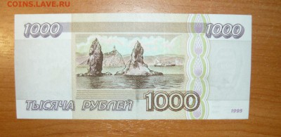 100р 93г.-4шт.500р. 93г и 1000р.95г. 15.10.15 г. в 23.59.59М - 2.JPG