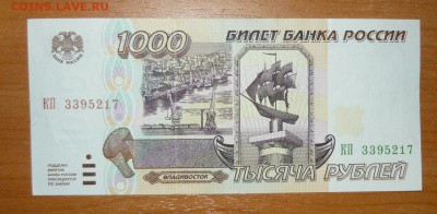 100р 93г.-4шт.500р. 93г и 1000р.95г. 15.10.15 г. в 23.59.59М - 1.JPG