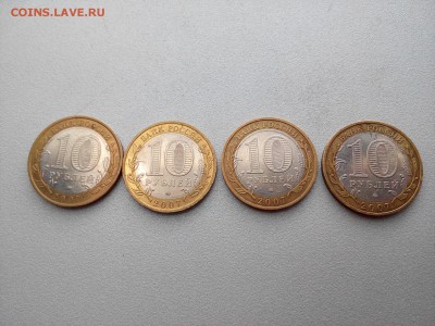 Гдов ММД 4шт. с рубля ПОСТОПЛАТА до 15.10.15 22-00 - IMG_20151013_085530