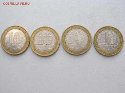 Гдов ММД 4шт. с рубля ПОСТОПЛАТА до 15.10.15 22-00 - IMG_7219.JPG