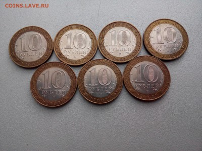 Министерства комплект 7 монет с 1р ПОСТОПЛАТА до151015 22-00 - IMG_20151013_085655