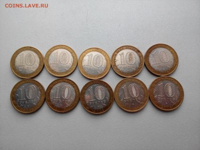 Удмуртия ММД 10 шт. с рубля ПОСТОПЛАТА до 15.10.15 22-00 - IMG_20151013_085836