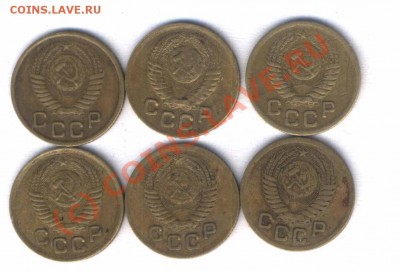 CCCР  1 коп. 1950,51г. 6 шт. норм. сост. до 27.08, 21.30 - 115
