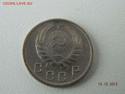 10 коп 1939 год  до 21-00  15.10.2015 - Изображение 042
