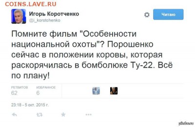 События на Украине. - 1444069757_2051645175