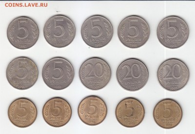 1 и 5 р. 1991,92 ММД (12), 20 р. 1993 ММД (3). 15.10 в 21:00 - А
