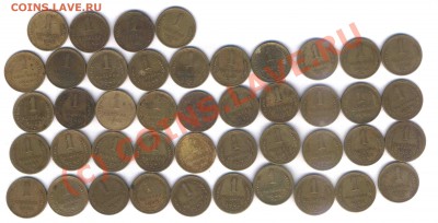 СССР 1 коп. 1946-57г. 44шт. до 27.08.10. 21.30 - 118