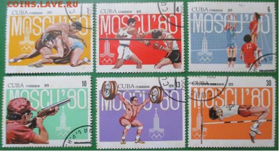 Марки Америки. Куба. Москва-80 - IMG_3480.JPG