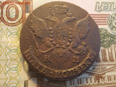 5 копеек 1795 КМ, c 1000 руб, до 18.10.2015, 22.30 мск - DSCN0173.JPG