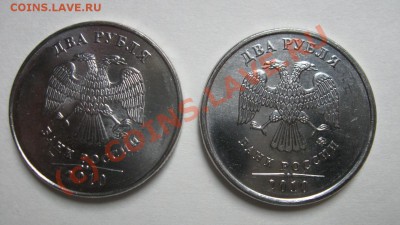 Монеты 2010 года (Открыть тему - модератору в ЛС) - 2r2010a.JPG
