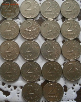 2 р 1999спмд 18 штук до 16.10 22.00мск - PA131538.JPG