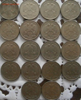 2 р 1999спмд 18 штук до 16.10 22.00мск - PA131537.JPG