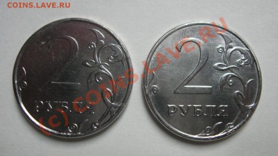 Монеты 2010 года (Открыть тему - модератору в ЛС) - 2r2010b.JPG