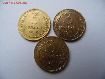 Три трёшки ранних советов. окончание 18.10.2015  23-00 - SAM_1029.JPG