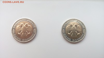 50р 1992г ммд  2шт - 50р ммд о