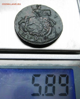 денга 1783 км - IMG_0751.JPG