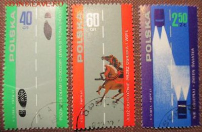 Марки Европы. ПНР. Безопасность движения. - IMG_3496.JPG