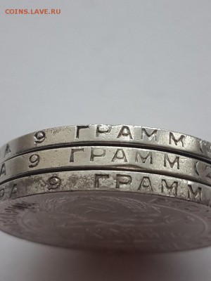 Полтинник 1924 Т.Р гурты. - 1924 Т.Р  (6)