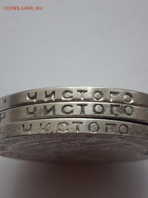 Полтинник 1924 Т.Р гурты. - 1924 Т.Р  (4)
