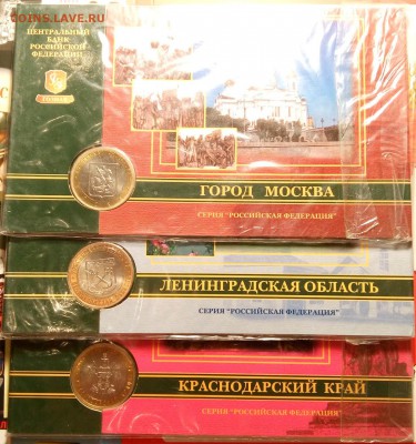 6 областей АНЦ в буклетах ГОЗНАК до 15.10 22-20 - IMG_20151011_223352
