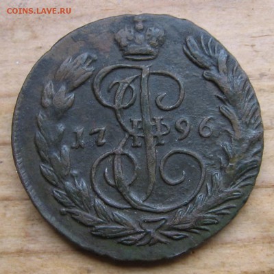 1 коп 1796 год ЕМ - к1796а