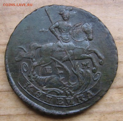 1 коп 1796 год ЕМ - к1796р